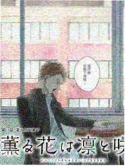 指尖传出的真挚热情 · 水彩花卉