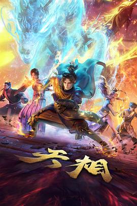刺绣 · 指尖传出的真挚热情
